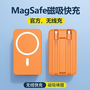 พาวเวอร์แบงค์แม่เหล็กไร้สาย 10000mAh พร้อมสายในตัว บางเฉียบ พกพาสะดวก ชาร์จเร็ว สีส้ม - Product Image 2
