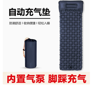 Colchón de Aire <span class=keywords><strong>Inflable</strong></span> Portátil para Acampar con Bomba de Pie para Senderismo y Viajes - Product Image 3