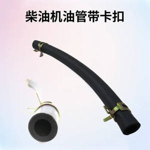 170F-192F <b>Diesel</b> <b>Engine</b> Fuel Pumps <b>Oil</b>-Resistant Rubber Hose Clamps Repair Parts <b>for</b> Generators and Mini-Tillers - Product Image 3