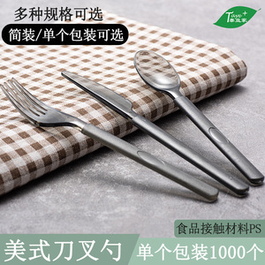 Disposable <b>Knife</b> <b>Fork</b> <b>Spoon</b> <b>Set</b> Grey Camping Utensils Long Handle Plastic Cutlery <b>Set</b> - Product Image 2