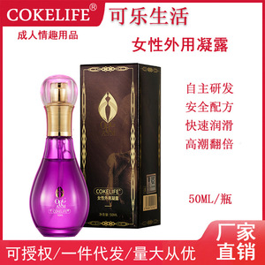 Gel externe féminin Cokelife 50 ml, sérum d'excitation intime pour femmes - Product Image 5
