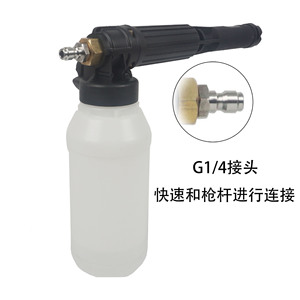 Pistola de espuma de alta presión con 3 botellas para lavado de autos y limpieza de ganado - Product Image 5