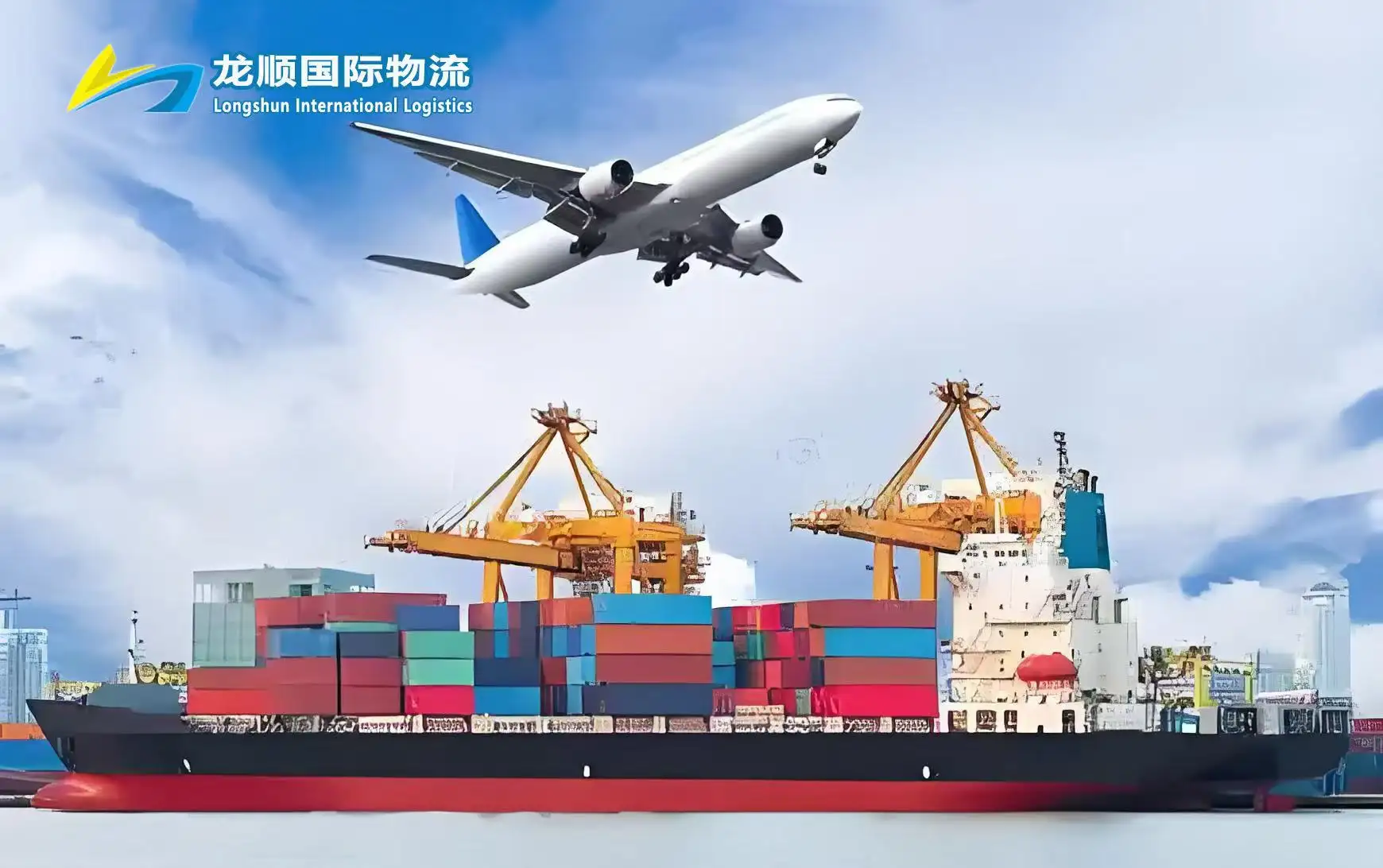 junqing international logistics