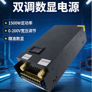 JINGRUIAN 1500W Adjustable DC <b>Switching</b> Power Supply 220V to 0-<b>12V</b> 24V 48V Digital Display High Power LED - Product Image 2