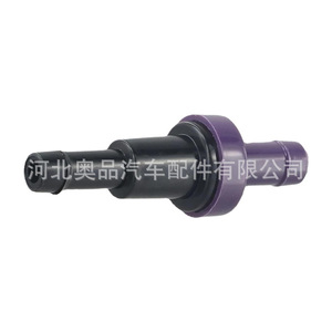 Válvula de Retención Volkswagen Chevrolet 18118A78B de Plástico Nylon POMPP para Gas a Temperatura Normal - Product Image 1