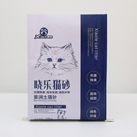 Meilleures ventes : Sac en PP à fond plat avec fermeture éclair pour litière pour chat, emballage plastique imprimé, sac OPP pour engrais et aliments pour animaux