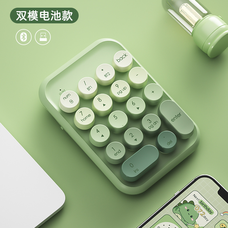 Vert matcha (version avec batterie double mode)