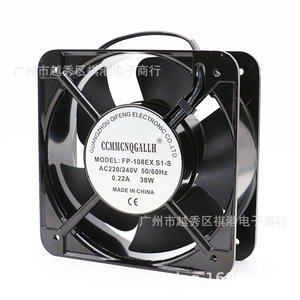 Ventilateur axial Ccmmcnqgallh 15050 150x150x50mm 220V avec noyau en cuivre et double roulement à billes pour refroidissement - Product Image 3