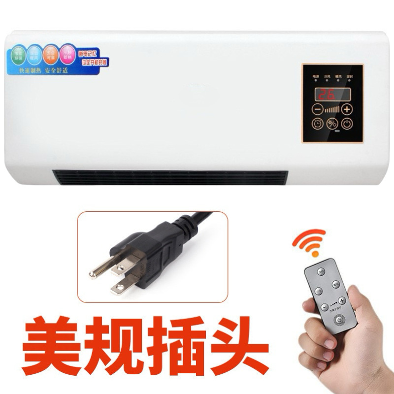 White casing, US standard plug