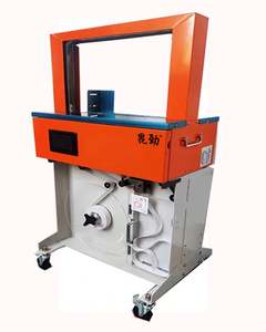 Machine d'emballage semi-automatique pour le cerclage de cartons, destinée aux films, papiers, produits en vrac, matériaux imprimés et articles de première nécessité - Product Image 6