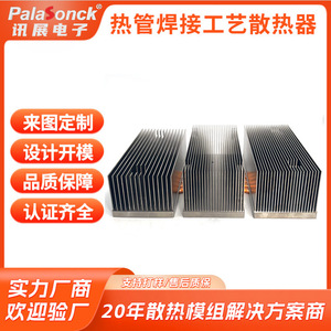 Disipador de Calor Personalizado para Inversor Fotovoltaico IGBT, Módulo de Tubo de Calor de Cobre y Aluminio, Radiador Industrial - Product Image 4