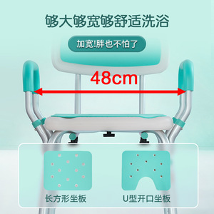 Chaise de douche pliable antidérapante épaisse de 48 cm pour personnes âgées, femmes enceintes, utilisation dans la salle de bain - Product Image 1