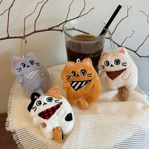 Porte-clés en peluche chat mignon, pendentif animal en peluche, ornement suspendu doux et kawaii pour sac, cadeau - Product Image 1
