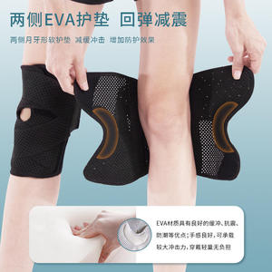 Rodillera elástica transpirable de protección avanzada, soporte para aliviar lesiones deportivas, correr, voleibol, gatear, dolor articular - Product Image 3