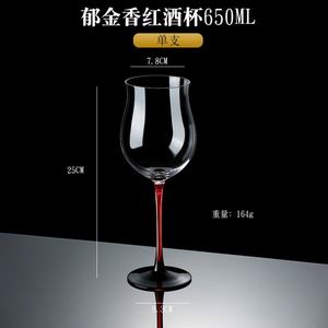 Black Bow Tie Crystal Wine <b>Glass</b> - Black Base & Red Stem Bordeaux Champagne <b>Goblet</b> for Weddings, Parties, Luxury Dining - Product Image 5