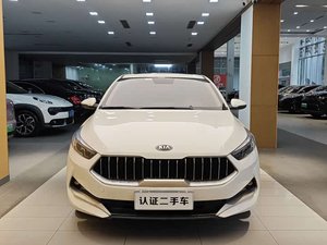 Voiture compacte berline essence <span class=keywords><strong>KIA</strong></span> K3 1.5L CVT Smart <span class=keywords><strong>Connect</strong></span> Edition 2019 d'occasion - Product Image 4