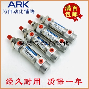 กระบอกลมอาร์ค รุ่น Kcm2b25 25 ซีรีส์นิวเมติก ตัวเรือนอะลูมิเนียมมาตรฐาน - Product Image 5