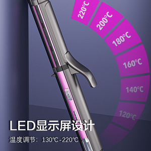 Plancha de Pelo de Cerámica 3 en 1 con Pantalla LCD, Estilizador Multifunción de 1500W, Plancha Eléctrica Doméstica - Product Image 4