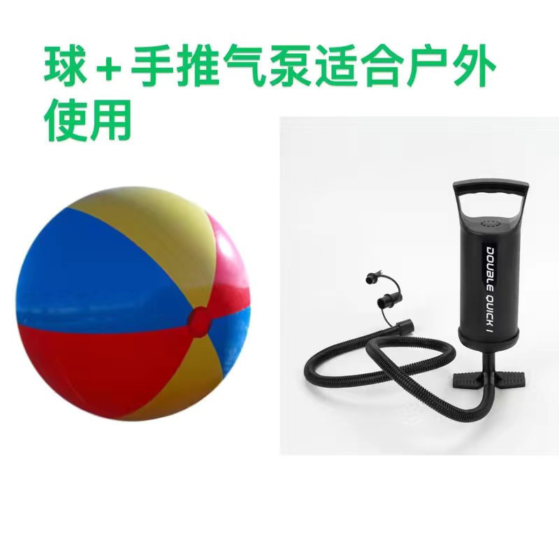 60cm Colored Ball Hand Pump