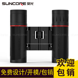 Suncore Binoculars 8X21 131m1000m Night Vision Outdoor Use - Product Image 3