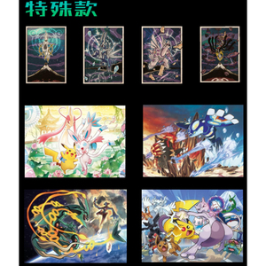 MS Wholesale Prix bas Cartes de sculpture en papier 3D Pokémon WJ en acrylique épaissi, Boîte <span class=keywords><strong>mystère</strong></span>, Fan Art, Carte cadeau surprise, Booster - Product Image 5