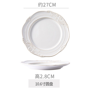 Juego de platos de cerámica en relieve vintage, estilo <span class=keywords><strong>corte</strong></span> francés, elegante y lujoso. Soporte personalización - Product Image 5