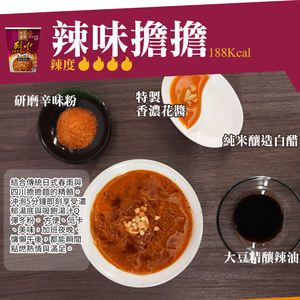 Fideos de Celofán Secos Picantes Dandan de Alta Calidad, 50g, Fideos Instantáneos con 1 Año de Duración - Product Image 2