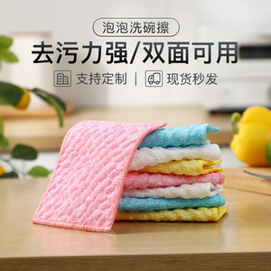 Double Sided Stain Removing Scrubber Pineapple Pattern Colored Bubble Scouring Pad Dishcloth Lint Free Kitchen Cleaning Cloth - Product Image 2