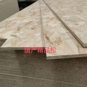18mm <span class=keywords><strong>osb</strong></span>/ván/Ván dăm hoàn thành bề mặt gỗ - Product Image 1