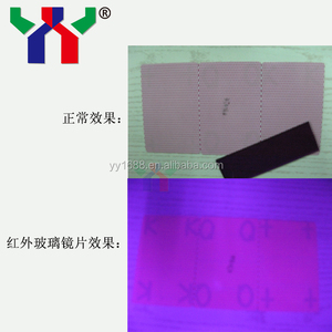 De alta densidad frared absorber tinta Invisible para impresora de inyección de tinta - Product Image 2