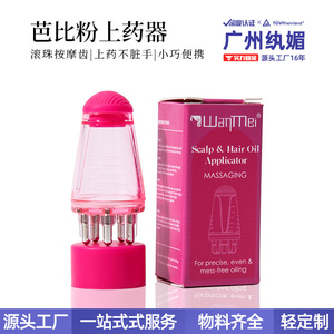 WanMei Scalp Hair Oil Applicator 6ml Massaging For Precise Even Oiling - Product Image 4