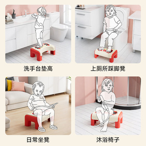 Tabouret de toilette inclinable en PP, support à angle de 35 degrés pour salle de bain - Product Image 5