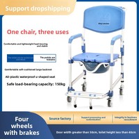 Chaise de toilette pour personnes âgées, chaise de bain pour femmes enceintes, fauteuil roulant pliable portable pour personnes handicapées, soins à domicile, classe II