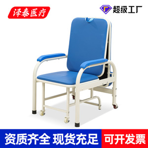 Hospital Chair Foldable <b>Reclining</b> Infusion Chair With Wheels For Patient Caregiver Use - Product Image 2
