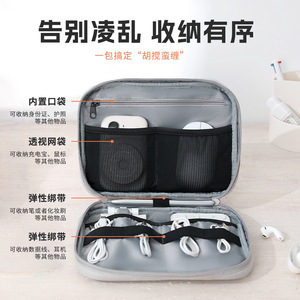 Electronic Organizer Travel Storage Bag With <b>Mesh</b> Pockets For Cables And Accessories Durable Design For Trip Use - Product Image 2