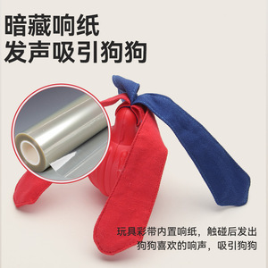 EETOYS <b>Dog</b> TPR Foam Training Toy Durable Teeth Cleaning Interactive Play For Pet Exercise - Product Image 2