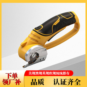 Electric Fabric Shears Stainless Steel Blade Soft Grip Handle Wireless Rechargeable For <b>Sewing</b> And Carpet Cutting - Product Image 5