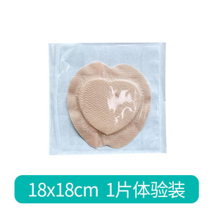 Pansement de mousse de gel de silicone de patch d'<span class=keywords><strong>escarre</strong></span> stérile médical pour les personnes âgées alitées - Product Image 5
