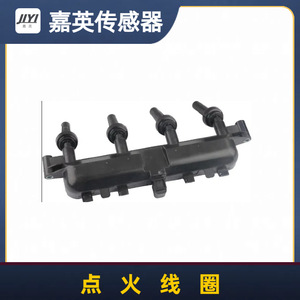 คอยล์จุดระเบิด JYI 4 สูบ รุ่น OE 596319 สำหรับเปลี่ยนในรถยนต์ - Product Image 1