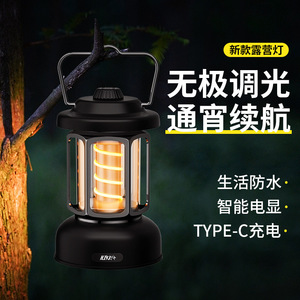 Lanterne de camping rétro Xinster LED à charge rapide, lumière ambiante à filament de tungstène - Product Image 5