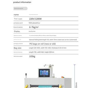 Machine d'emballage de sac de table pneumatique électrique verticale <span class=keywords><strong>rapide</strong></span> automatique scellage express Machine d'emballage de sac d'expédition continue - Product Image 6