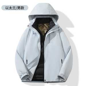 Men's Down-Filled 3-In-1 Windproof Jacket With Hood For Outdoor Wear - Product Image 1