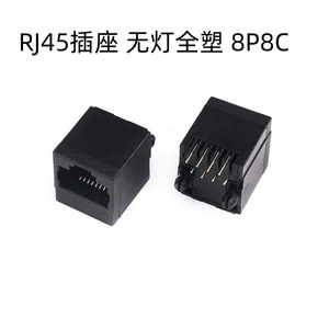 ช่องเสียบ Rj45 รุ่น 5224 แบบติดตั้งบนแผงแนวตั้ง ไม่มีฉนวนป้องกัน 8p8c ตัวเชื่อมต่อเครือข่ายแบบเสียบตรง 180 องศา - Product Image 3