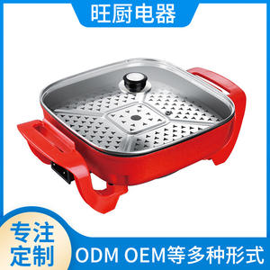 Marmite électrique carrée Yunji à double tube chauffant 2,3 kg Rouge Or Violet Noir Certifiée 3C ODM OEM Cuiseur vapeur en alliage d'aluminium - Product Image 4