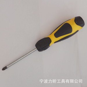 Phillips Screwdriver Ph2 Chrome Vanadium Steel Magnetic Manual Diy Tool - Product Image 1