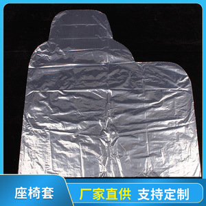 ผ้าคลุมเบาะรถยนต์แบบเต็มตัว ปรับความหนาได้ ป้องกันฝุ่น ใช้ได้ทุกฤดู - Product Image 5