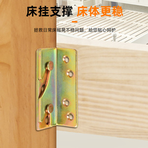 Support de lit en acier laminé à froid, 3 mm d'épaisseur, connecteur de meubles robuste, montage en surface, design minimaliste, durable - Product Image 4