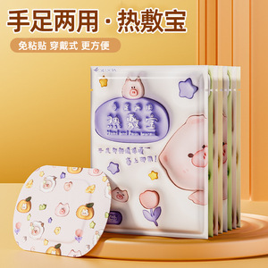 Hand And Foot Warmers Dual Use Heating Pads For Soles Of Feet Unisex 36 Months Shelf Life - Product Image 3