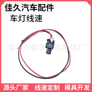 Yoshihisa Car Fuel Injector Reversing Radar Wiring <b>Harness</b> Connector DJ7023WA-1.2-11 21 Red And <b>Black</b> Plastic - Product Image 4
