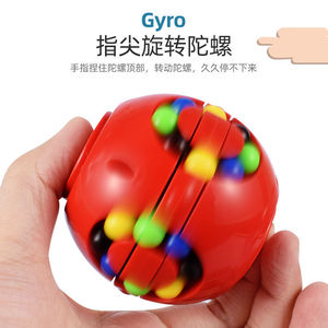 Juguete de rompecabezas con bola mágica para aliviar el estrés, para niños de 3 a 6 años, regalo de entrenamiento cerebral, juego de esferas de plástico - Product Image 3